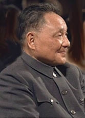 Deng Xiaoping galt nach dem Tod Maos für die nächsten 20 Jahre als einflussreichster Politiker Chinas.