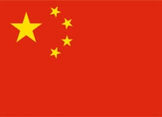 1. Oktober 1949: Gründung der Volksrepublik China. Die fünf Sterne der Flagge haben verschiedene Bedeutungen, zum Beispiel symbolisieren sie die fünf großen Regionen: das zentrale Kernland Chinas (großer Stern), die Mandschurei, die Mongolei, Xinjiang und Tibet.